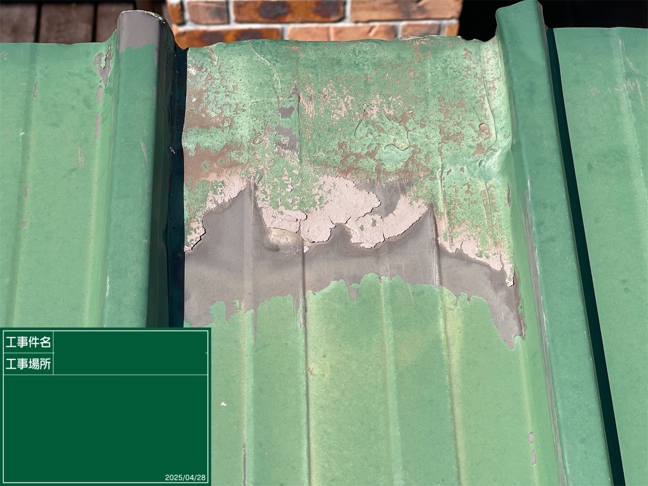 前回の塗装のあとや素地が見えている事例