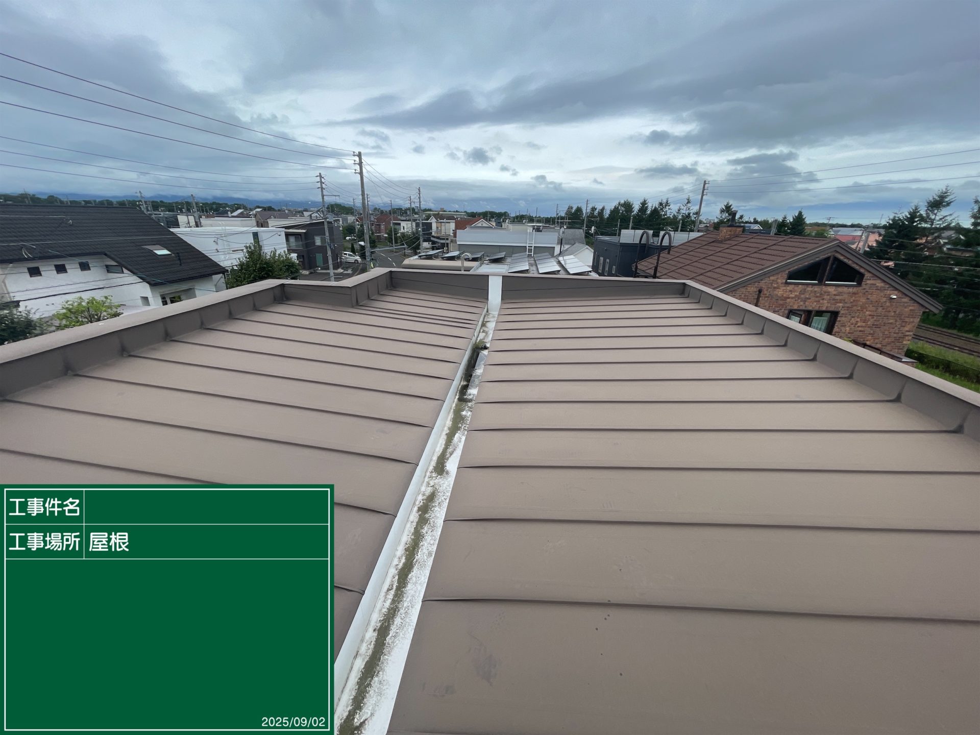 前回の塗装から7年以上経過している事例